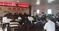 传承中医技艺赋能乡村振兴中医药文化走基层活动的第一站