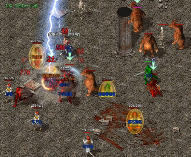 操作时先接近怪物运用烈火剑法造成高伤害再以逐日剑法追击残